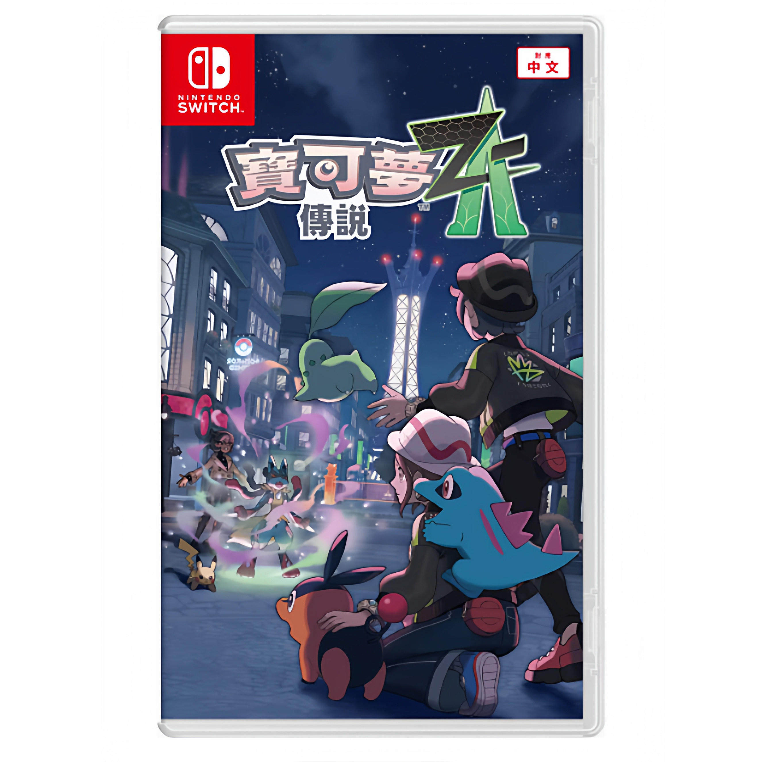 现货即发 SWITCH1代宝可梦传说ZA全新中文游戏卡