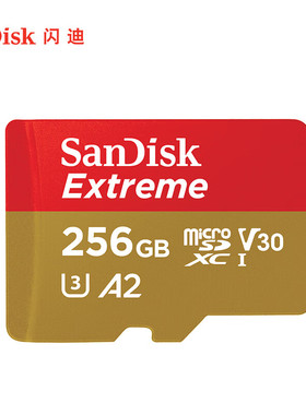 新亚电玩 闪迪原装全新SWITCH安卓手机 TF内存卡 MICRO SD卡金卡