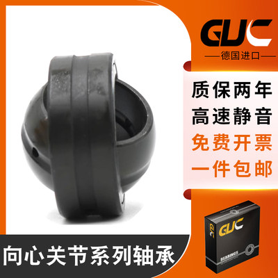 GU自C润滑关节轴承GE40ET-2RS.GE45ET-2RS.GE50ET.GE60ET 70ET