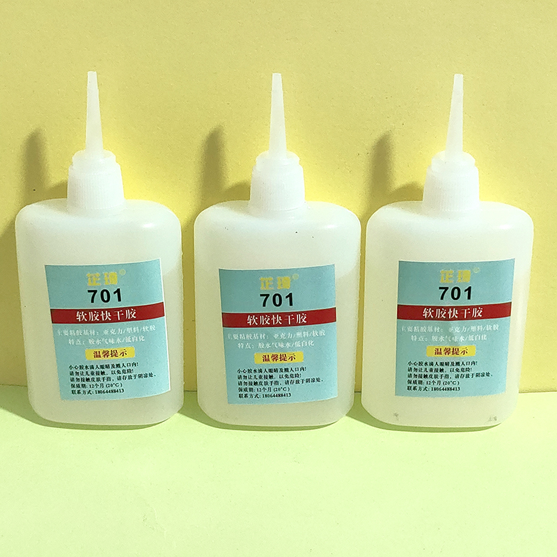 701软胶专用速干胶水40ML diy手工自制滴胶 饰品/流行首饰/时尚饰品新 其他DIY饰品配件 原图主图