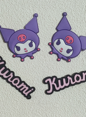 软胶紫色系卡通洞洞鞋花手机壳保温水杯冰箱DIY贴片饰品发饰配件