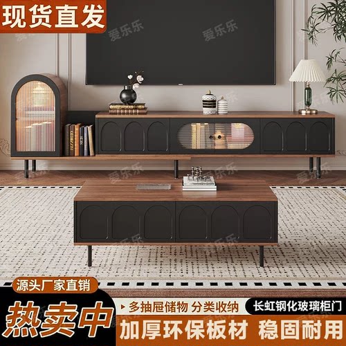 中古风超窄定制电视柜茶几组合