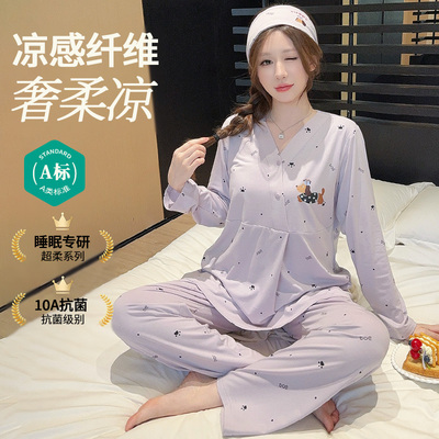 带胸垫莫代尔夏秋冬月子服纯棉产后10月份产妇孕妇哺乳睡衣家居服 — 3