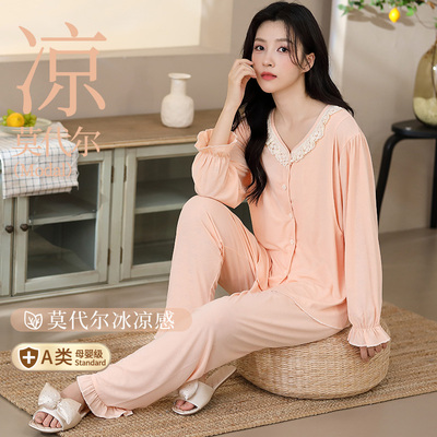 莫代尔月子服女夏秋冬9月份10产后产妇哺乳期睡衣纯棉孕妇家居服 — 8