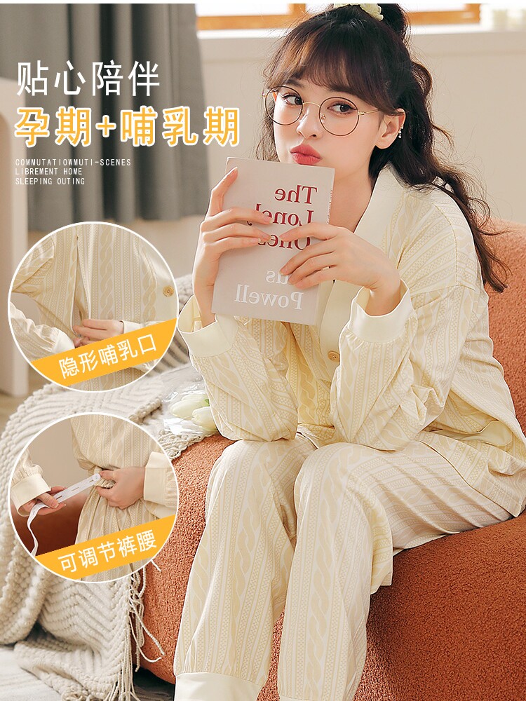 안나 감금 옷 봄과 가을 순면 7월 8일 산후 모유 수유 여성용 잠옷 9 여름 얇은 스타일 모유 수유 6