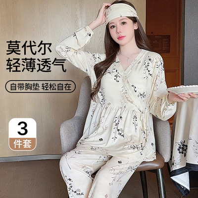 莫代尔月子服女夏秋冬9月份10产后产妇哺乳期睡衣纯棉孕妇家居服 — 6
