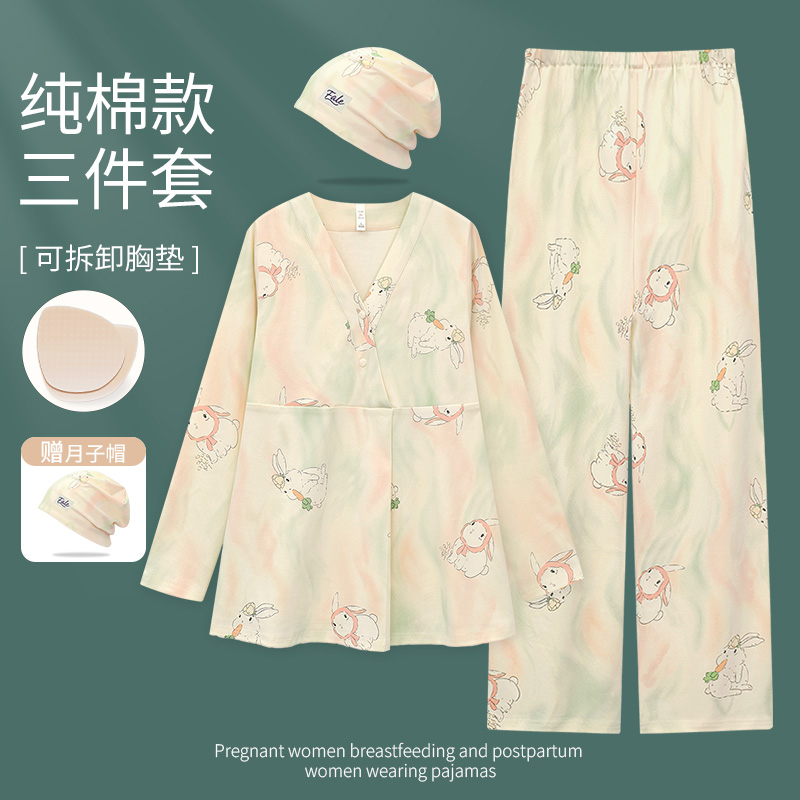 送月子帽-带胸垫月子服纯棉11月份秋冬季产后哺乳孕妇睡衣冬厚款