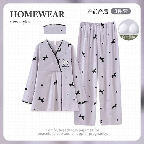 带头巾春夏季薄款纯棉月子服A类产后产妇喂奶孕妇睡衣哺乳家居服