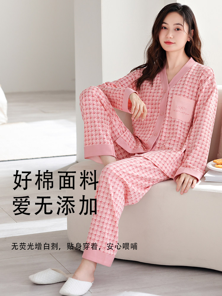 가슴패드가 달린 산후복 여름용 얇은 산후 순면 가정복 산모의 수유 잠옷 산모 잠옷 봄 가을 10월