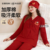 薄款 带胸垫纯棉月子服春夏款 孕妇哺乳睡衣产后喂奶产妇家居服夏季