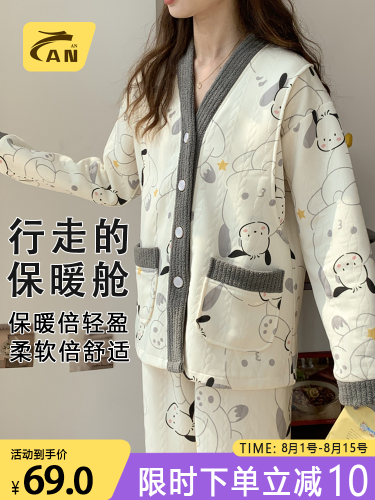 秋冬季空气棉月子服春秋纯棉产后外穿喂奶哺乳孕妇睡衣产妇家居服