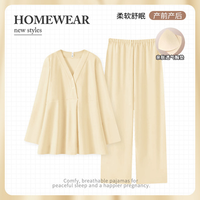 月子服纯产后棉孕妇睡衣产妇吸汗喂奶哺乳夏季薄款孕妇秋冬家居服 — 1