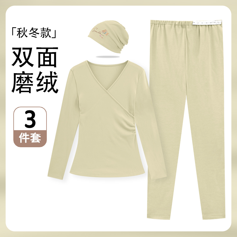 送月子帽孕妇秋衣秋裤套装秋冬季产后保暖内衣哺乳睡衣产妇月子服