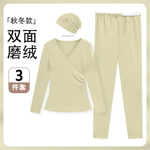 送月子帽孕妇秋衣秋裤套装秋冬季产后保暖内衣哺乳睡衣产妇月子服