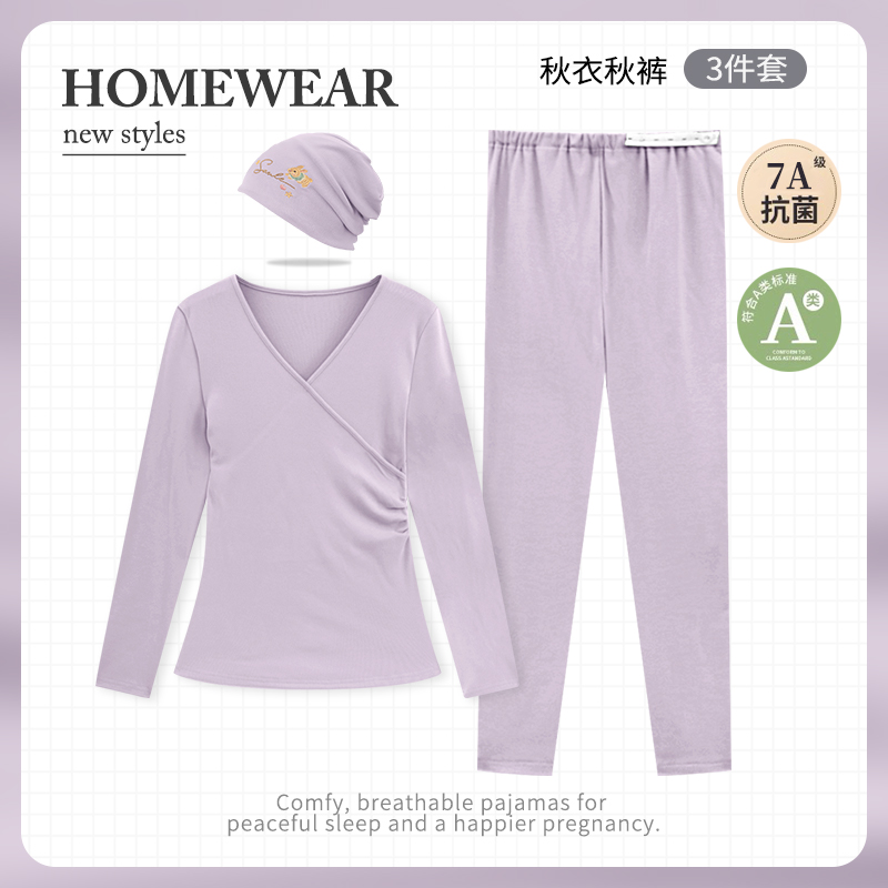 送月子帽-孕妇秋衣秋裤套装保暖内衣秋冬季哺乳睡衣月子服家居服