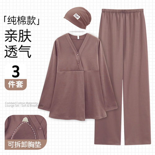 月子服纯棉全棉吸汗春秋冬家居服