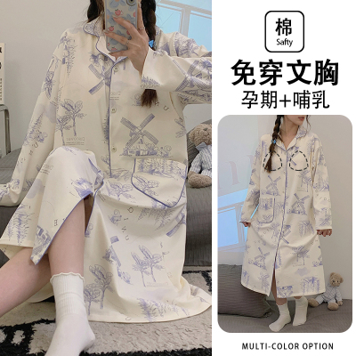 莫代尔带胸垫月子服女夏薄款产后短袖哺乳孕妇睡衣夏季产妇家居服 — 6