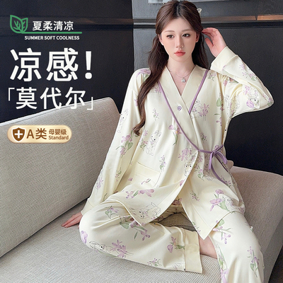 莫代尔月子服女夏秋冬9月份10产后产妇哺乳期睡衣纯棉孕妇家居服 — 3