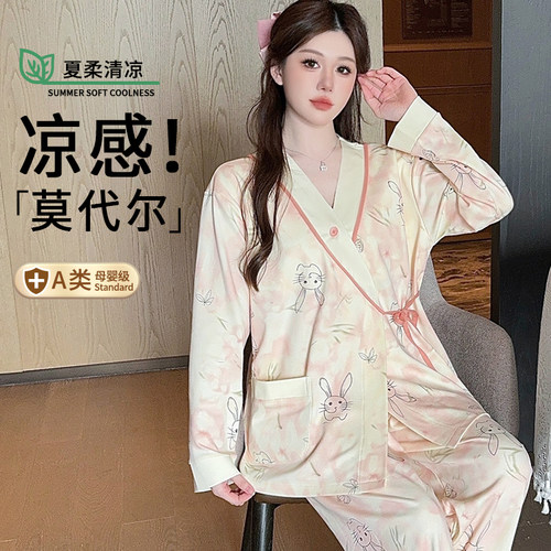 莫代尔月子服夏季薄款产后纯棉8月份9产妇哺乳期十孕妇睡衣秋冬天