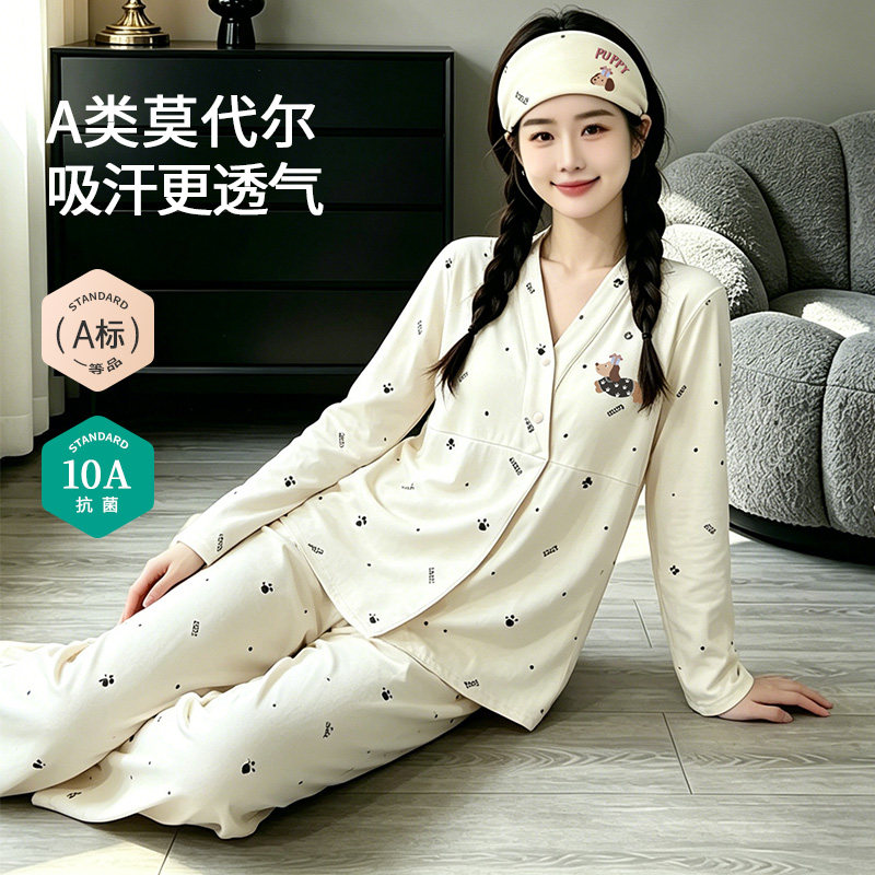 送发带胸垫月子服夏季薄款莫代尔哺乳睡衣产后喂奶产妇孕妇家居服