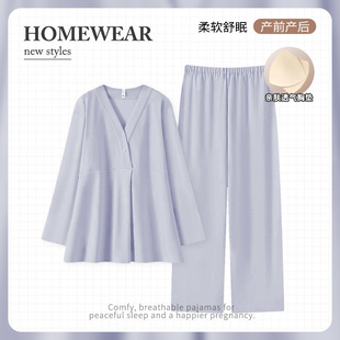 吸汗纯棉月子服春秋冬产后产妇哺乳孕妇睡衣可外穿夏季薄款家居服