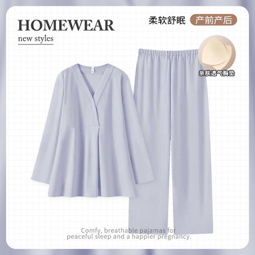 简约款带胸垫纯棉月子服春夏薄款