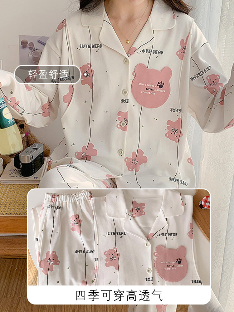 산후복 여름 산후 순면 산모 겉옷 모유 수유 출산 잠옷 여성 봄 가을 임신 가정복 세트