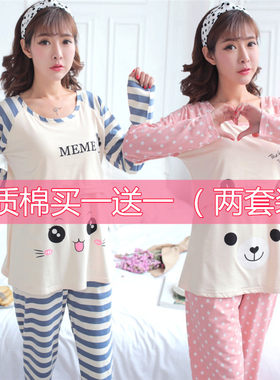 纯棉月子服产后哺乳孕妇睡衣春秋冬季产妇喂奶夏季薄款3月份2网红