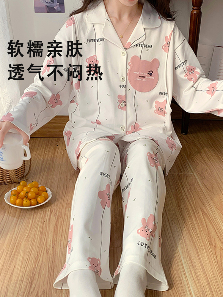 산후복 여름 산후 순면 산모 겉옷 모유 수유 출산 잠옷 여성 봄 가을 임신 가정복 세트