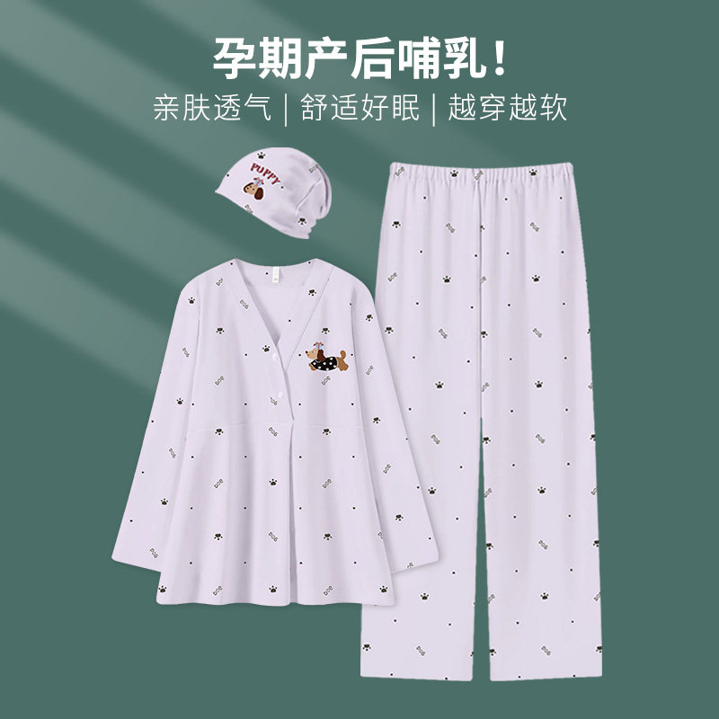 带帽子春夏纯棉月子服四季款产后吸汗孕妇睡衣夏季薄款哺乳家居服