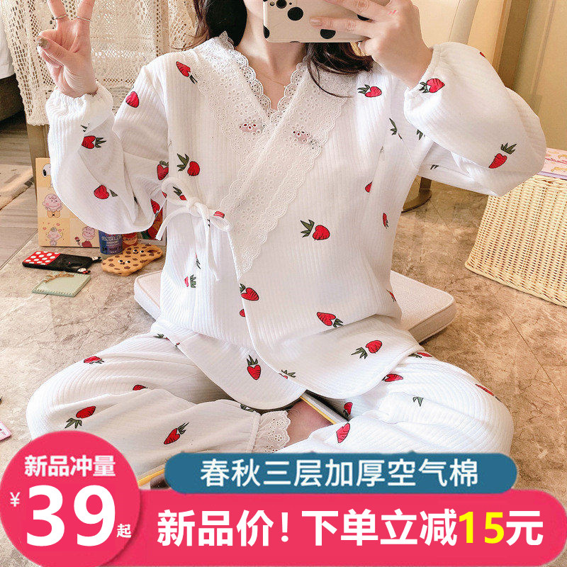 空气棉月子服秋冬季纯棉产后哺乳孕妇睡衣女春秋喂奶产妇11月份10