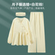 空气棉月子服秋冬产后纯棉加厚款 孕期孕妇家居服 产妇哺乳睡衣冬季