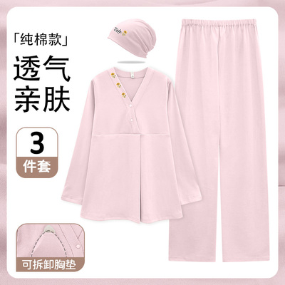 送月子帽-秋冬月子服纯棉全棉吸汗11月份12产妇孕妇睡衣冬季哺乳