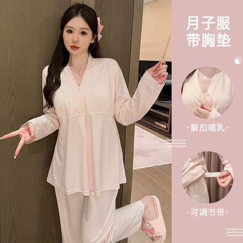 简约款带胸垫纯棉月子服夏秋季薄款产后产妇孕妇哺乳睡衣全棉秋冬