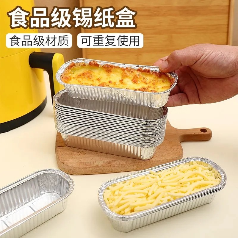 加厚食品级耐高温空气炸锅锡纸盒