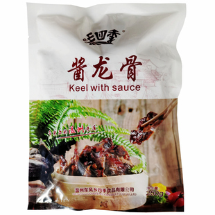 温州特色美食特产五花酱油肉500克酒店酱龙骨排骨腊猪排骨特色菜