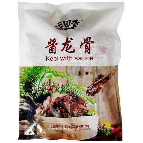 温州特产五花酱油肉酒店腊猪排骨