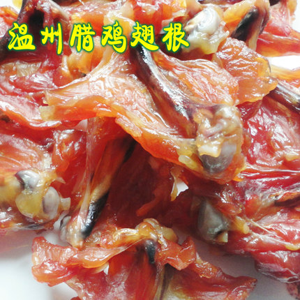 温州特产东瓯腊鸡翅根散称500g 品品香生鸡腿家庭菜肴下酒菜年货