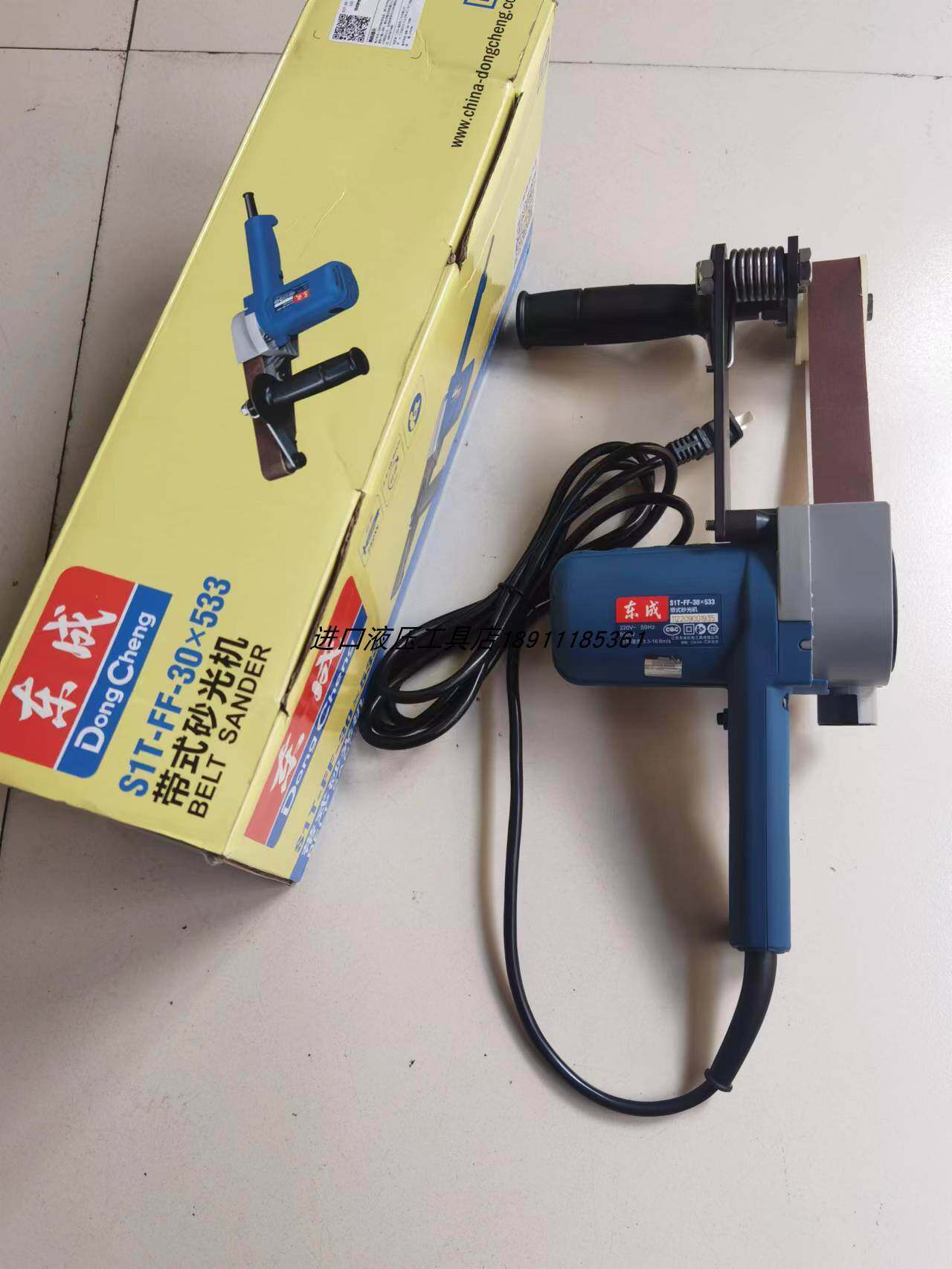 东城带式打磨机600手持式电缆打磨机 电缆打磨机 砂带机砂纸机询