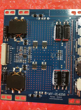 全新原装LED升压板 LED恒流板液晶升压板 MY-2L4258