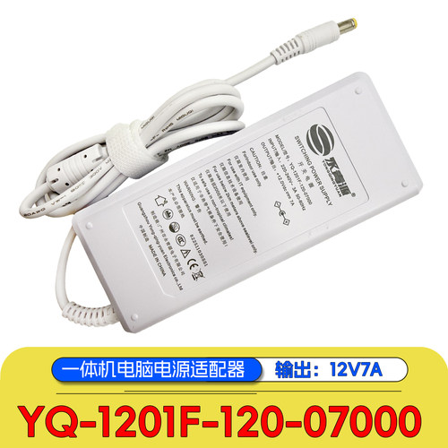 YQ-1201F-120-07000电源12V7A