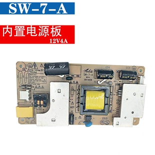 yuda全新SW-7-A HC-7-A液晶内置电源12V4A通用电视LED电源板YD15
