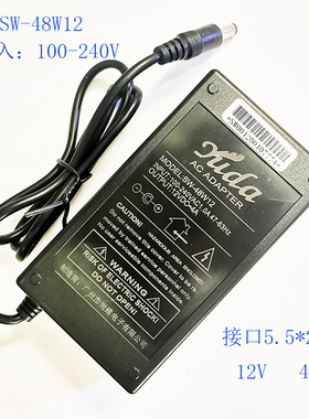 裕达电源变压器SW-48W12电源适配器12V4A液晶显示器电视HY-1204A