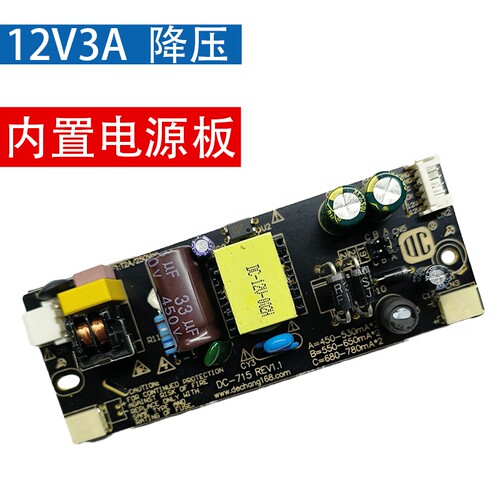 内置电源板DC-715/DC-707电源
