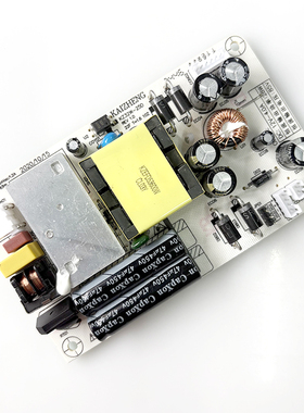 KAIZHENG KZ32W-25K ZK-336F升压 KZEQ251582内置电源板12V4A