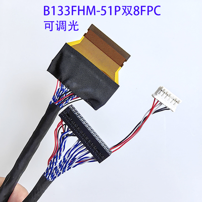 DV133FHM-NN0屏线然湖05002HR-H51G5连接器FPC51P双8带背光焊接线