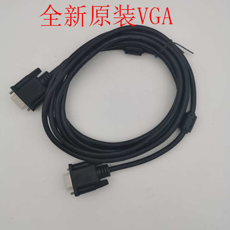 全铜3+5 15针3米5米VGA数据线 双头屏蔽磁环公对公 显示器连接线