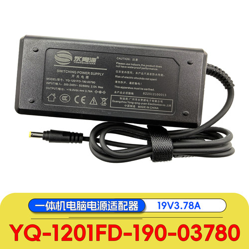 1201FD-190-03780电源19V3.78A