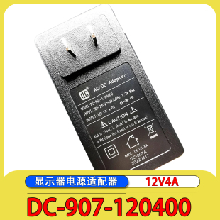 625 包邮 电视电源12V4A 306A 365A显示器 1240电源适配器DC