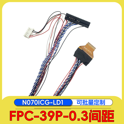 N070ICG-LD1单8工控屏线